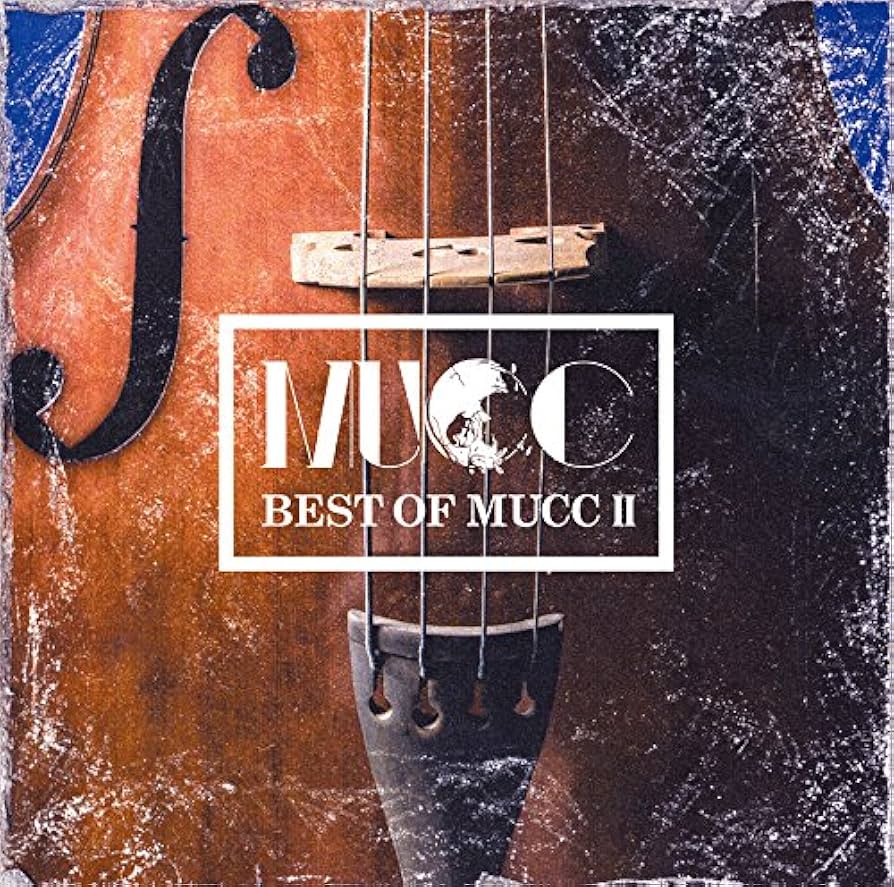MUCC ムック 脈拍 CD DVD 2枚セット 【レア】 Amazon.co.jp: 脈拍(初回生産限定盤A)(DVD付): ミュージック